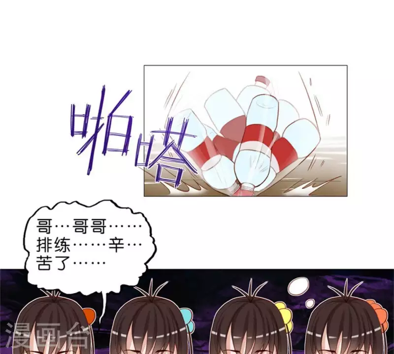 第48话 兄长就要做妹妹的榜样18