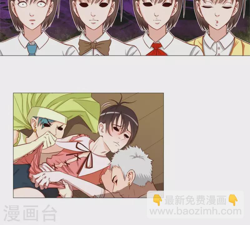 第48话 兄长就要做妹妹的榜样19