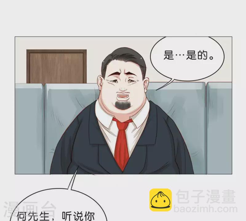 第48话 兄长就要做妹妹的榜样21