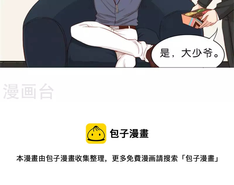 第48话 兄长就要做妹妹的榜样23