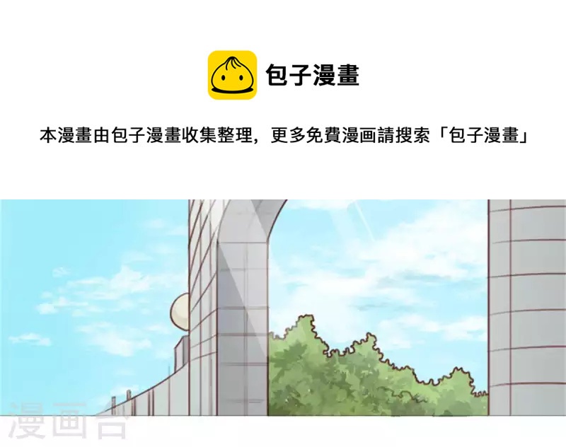 第48话 兄长就要做妹妹的榜样6