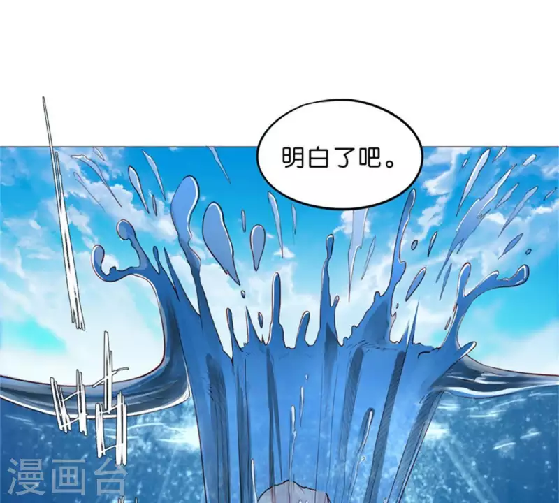 第55话 坑爹倒过来叫坑儿子1