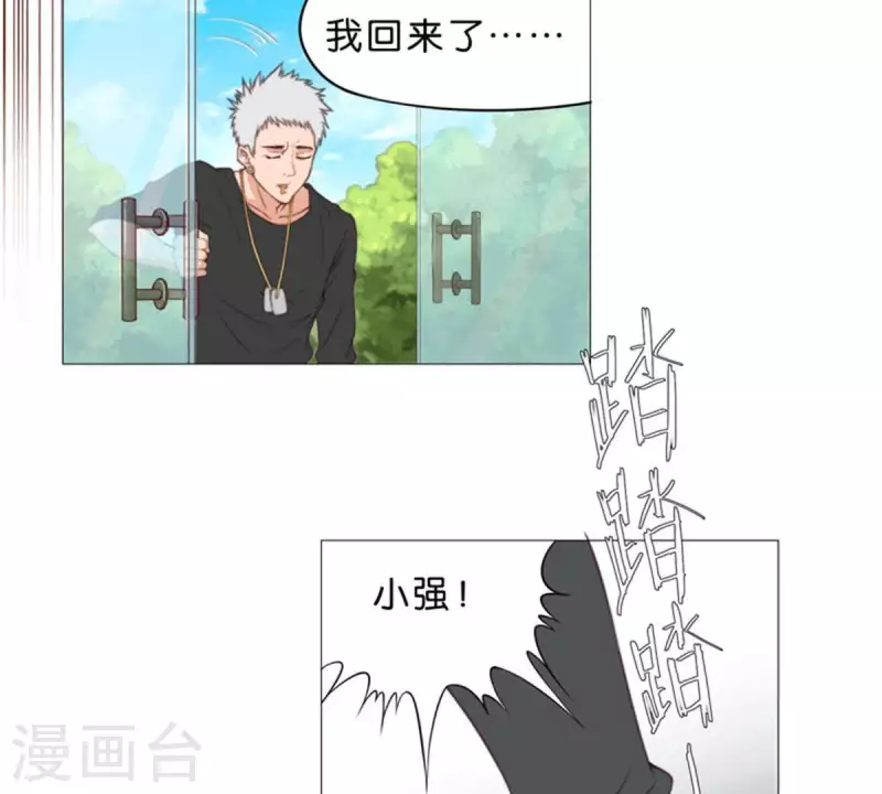 第55话 坑爹倒过来叫坑儿子13