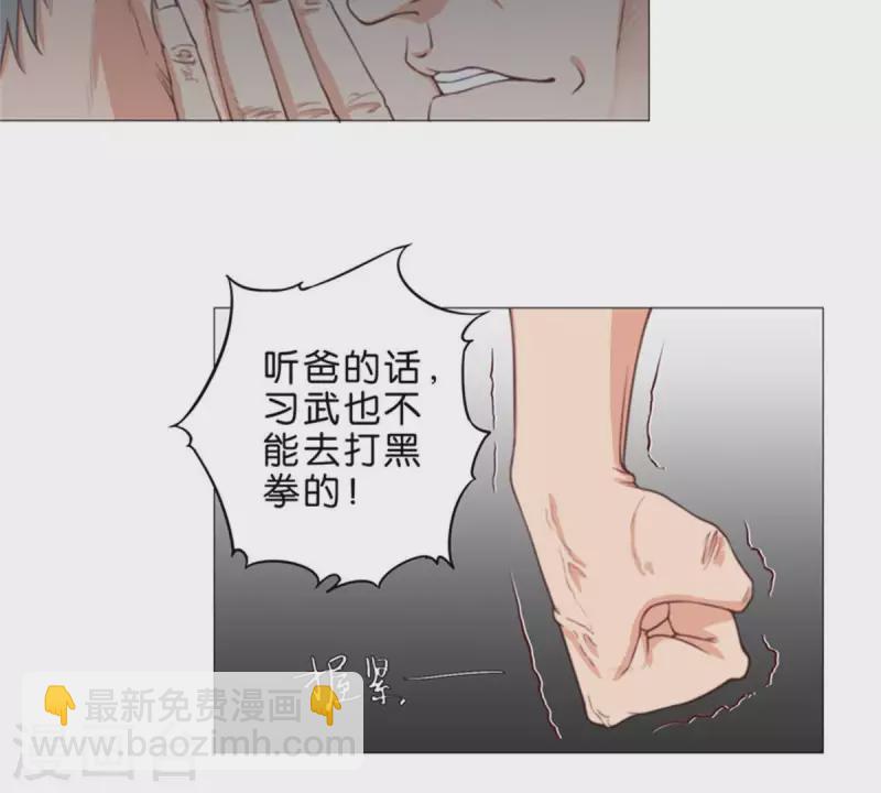 第55话 坑爹倒过来叫坑儿子16