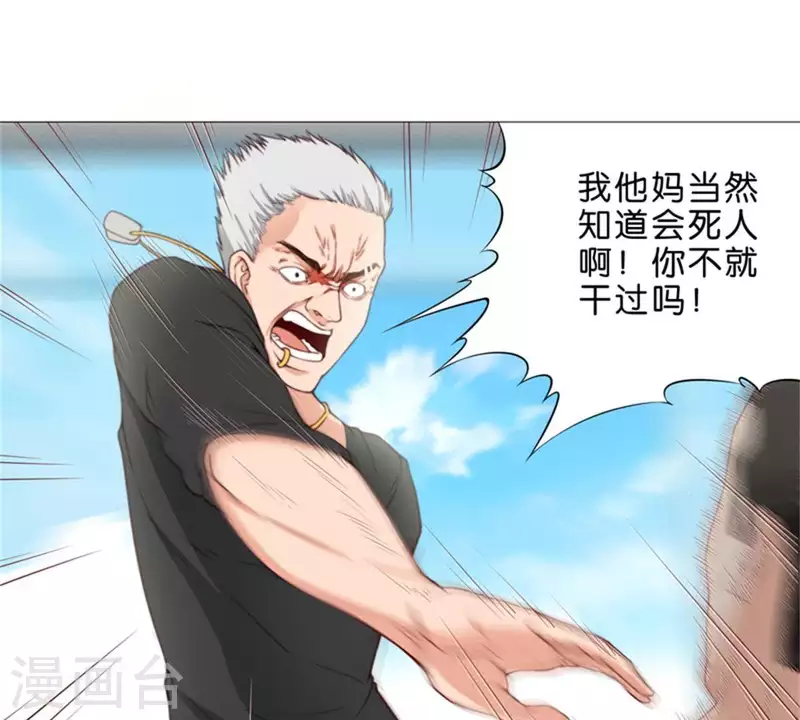 第55话 坑爹倒过来叫坑儿子18