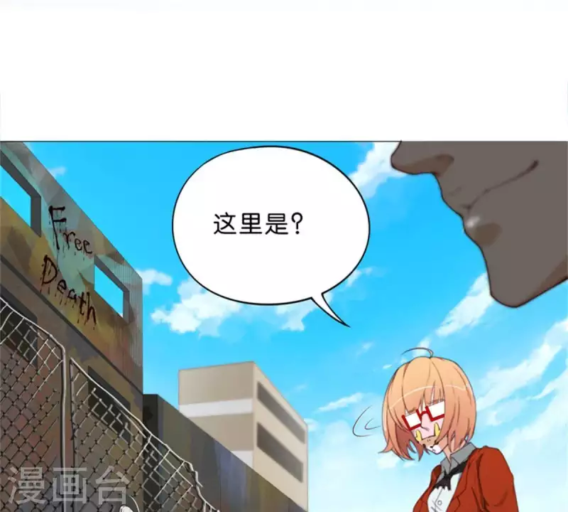 第55话 坑爹倒过来叫坑儿子23
