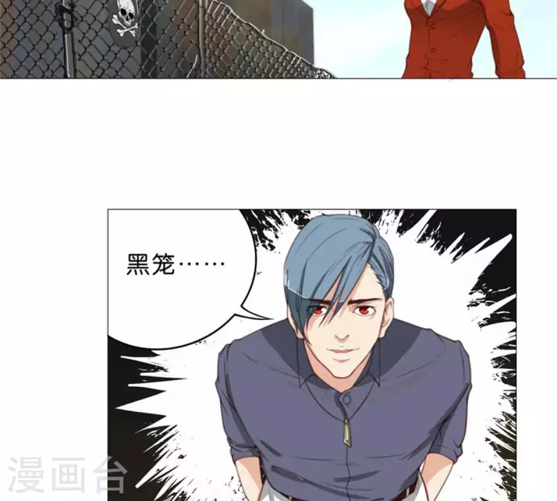 第55话 坑爹倒过来叫坑儿子24