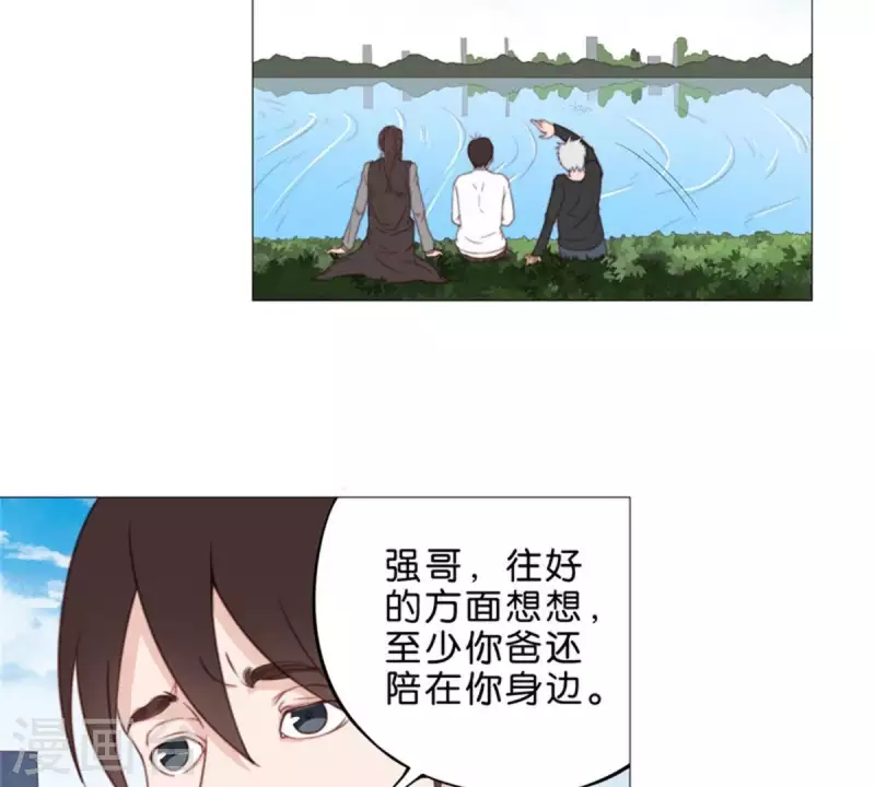第55话 坑爹倒过来叫坑儿子3