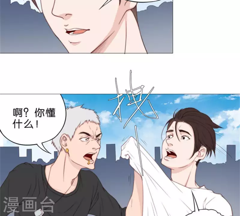 第55话 坑爹倒过来叫坑儿子4