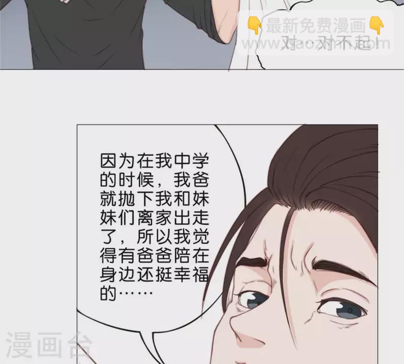 第55话 坑爹倒过来叫坑儿子5