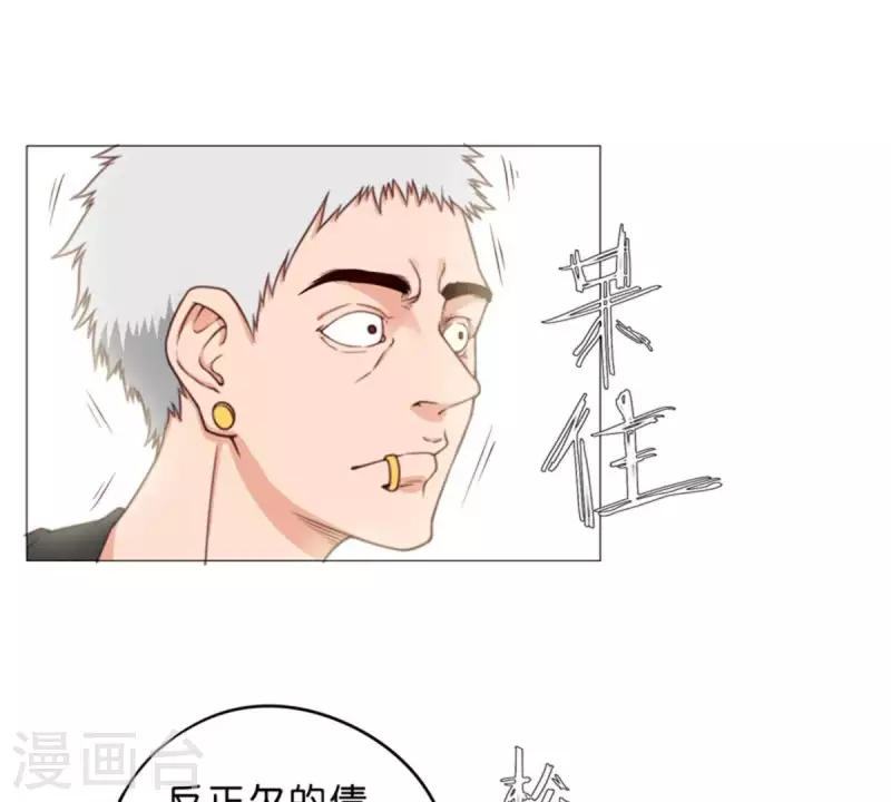 第55话 坑爹倒过来叫坑儿子7