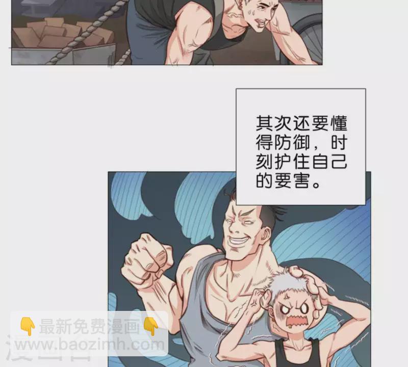 第58话 逞强过头也是傲娇10