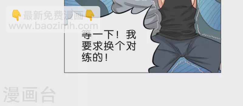 第58话 逞强过头也是傲娇11