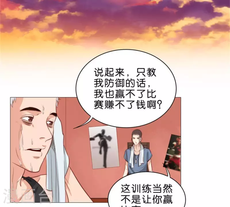 第58话 逞强过头也是傲娇13