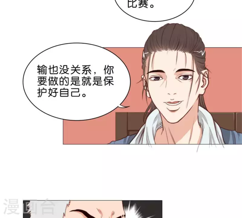 第58话 逞强过头也是傲娇14