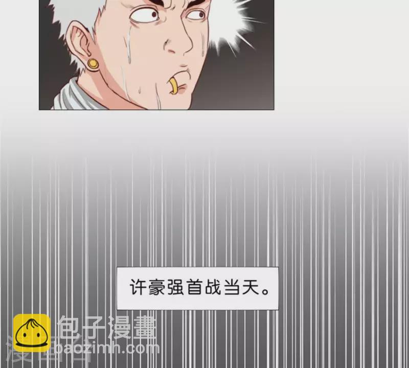 第58话 逞强过头也是傲娇15