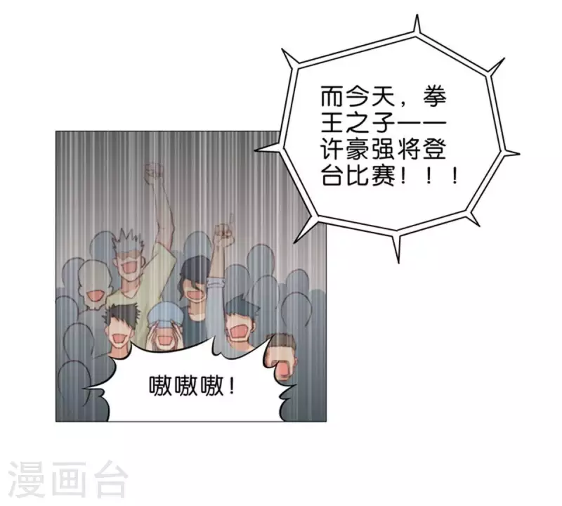 第58话 逞强过头也是傲娇18