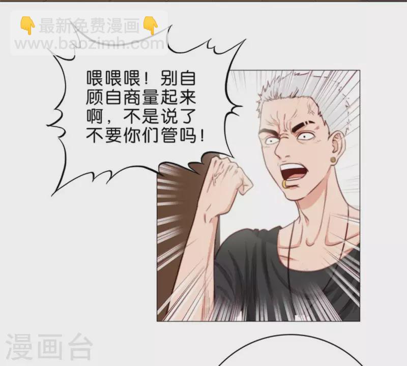 第58话 逞强过头也是傲娇2