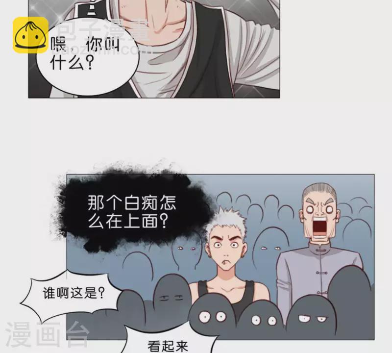 第58话 逞强过头也是傲娇21