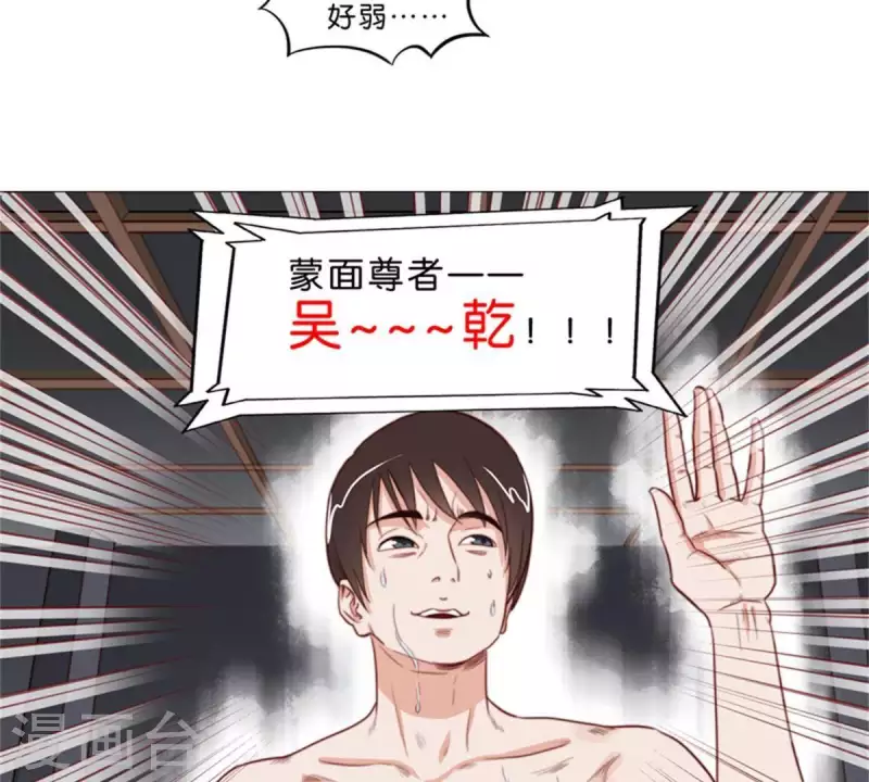 第58话 逞强过头也是傲娇22