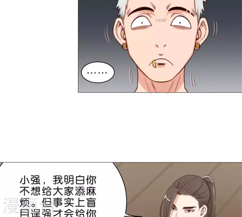 第58话 逞强过头也是傲娇4