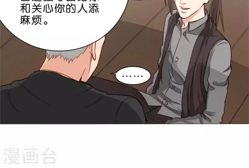 第58话 逞强过头也是傲娇5