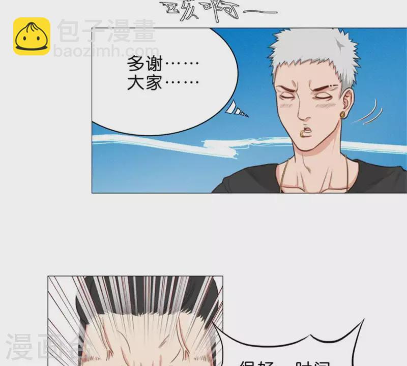 第58话 逞强过头也是傲娇7