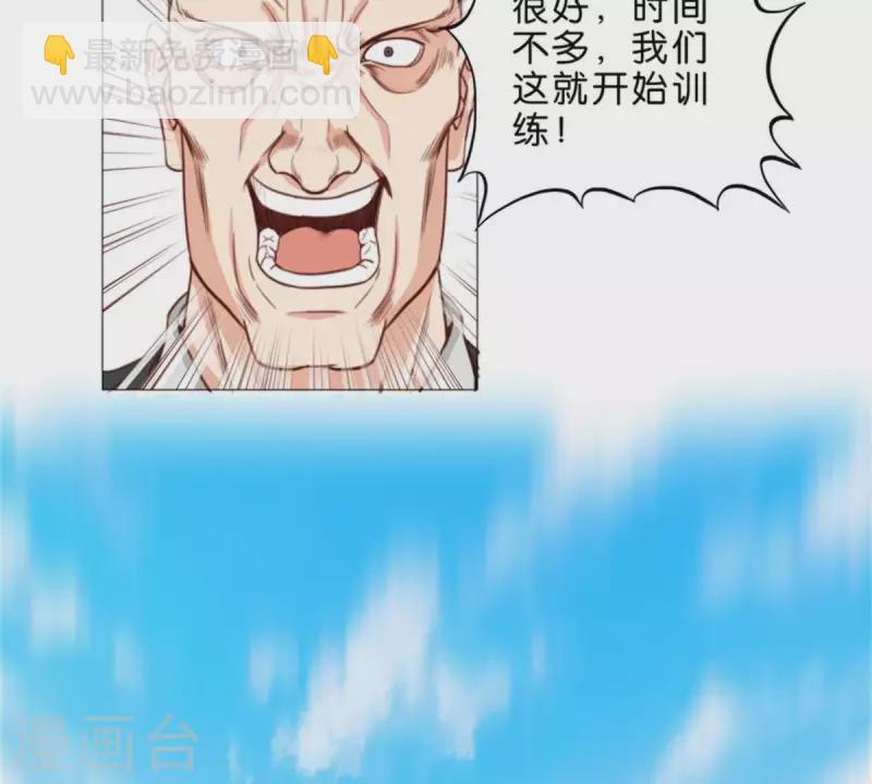 第58话 逞强过头也是傲娇8