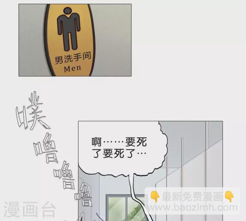 第59话 要钱不要命11
