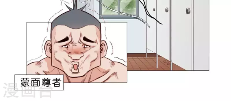 第59话 要钱不要命12