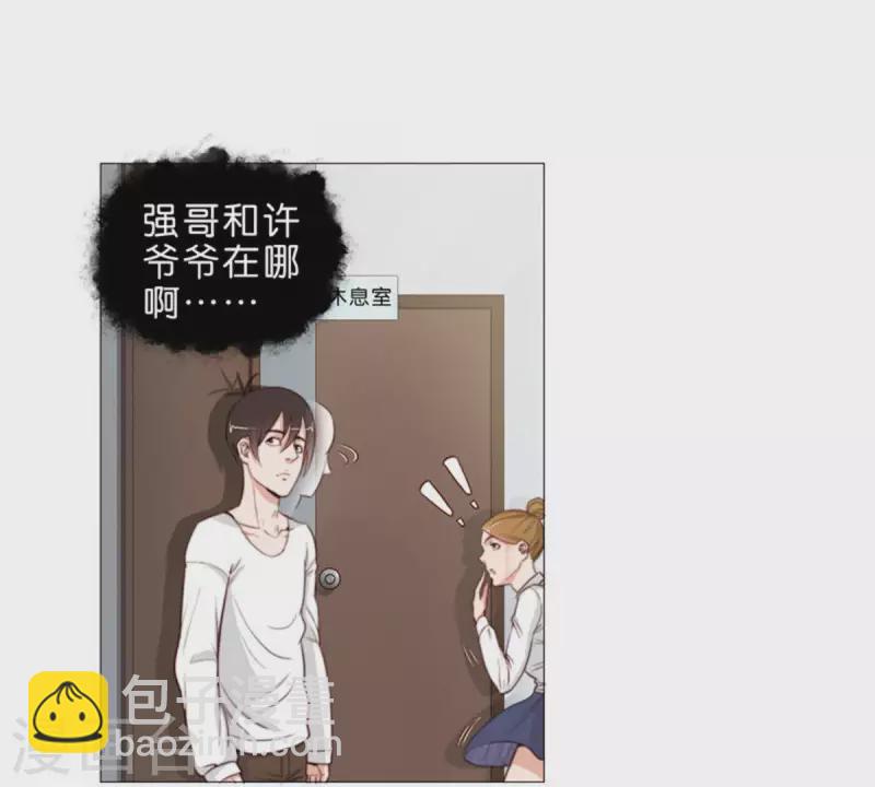 第59话 要钱不要命13