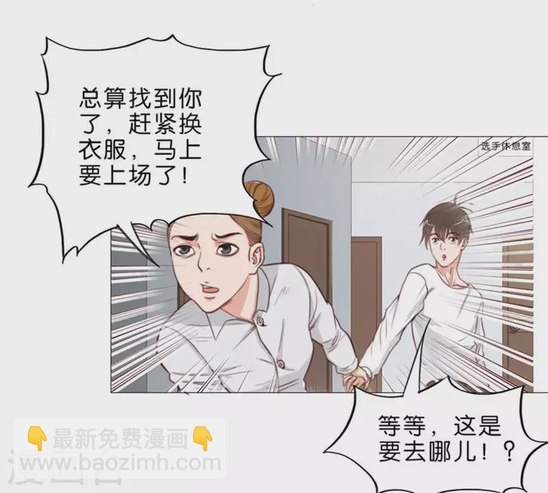 第59话 要钱不要命14