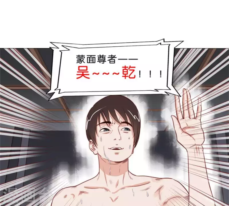第59话 要钱不要命16