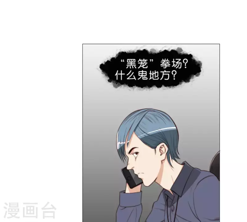 第59话 要钱不要命19