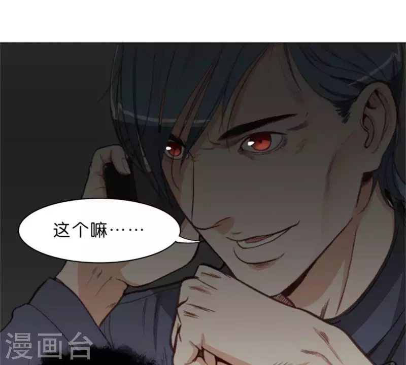 第59话 要钱不要命21