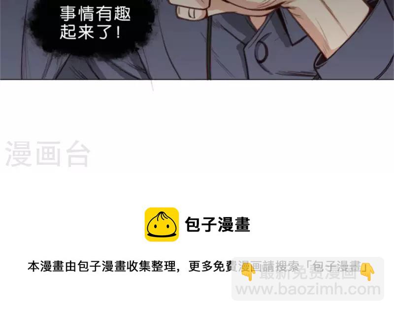 第59话 要钱不要命22