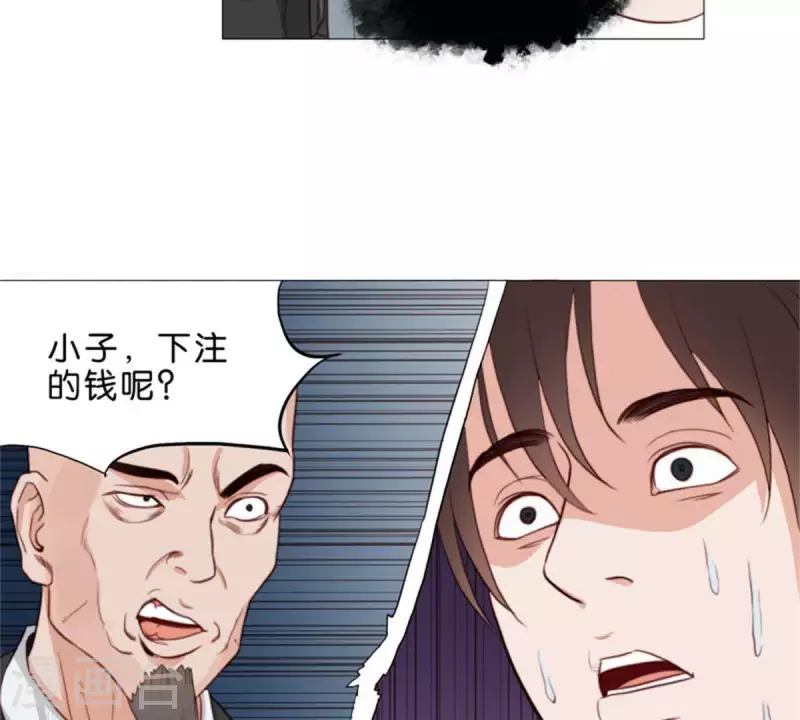 第59话 要钱不要命5