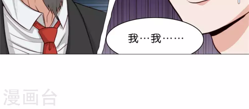 第59话 要钱不要命6