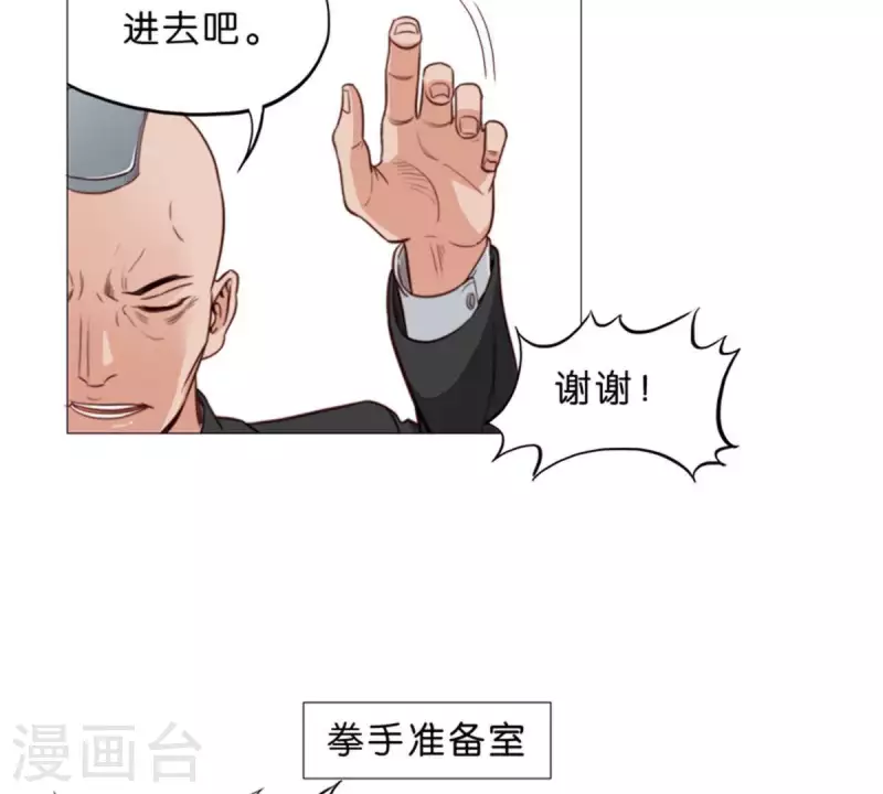第59话 要钱不要命9