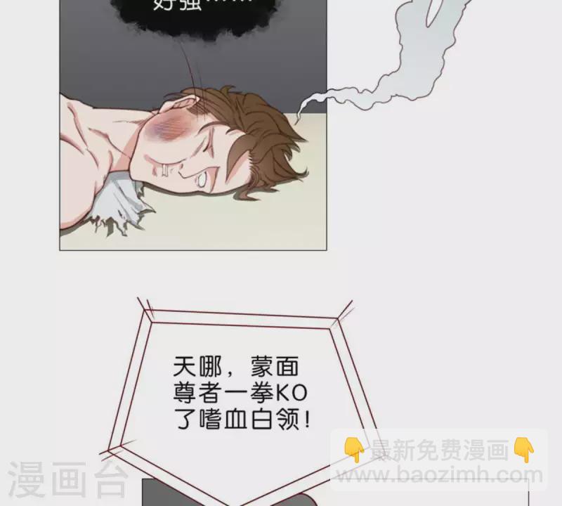 第60话 别小看搬砖14