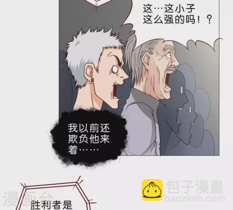 第60话 别小看搬砖15