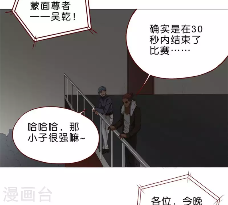 第60话 别小看搬砖16