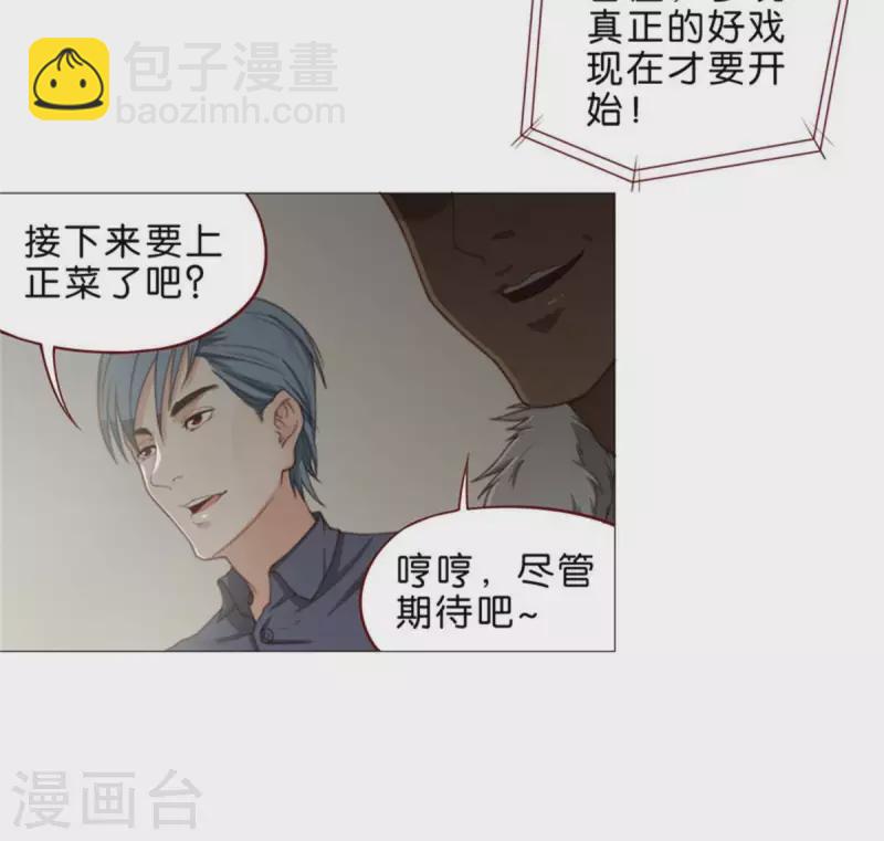 第60话 别小看搬砖17