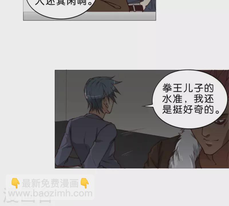 第60话 别小看搬砖2