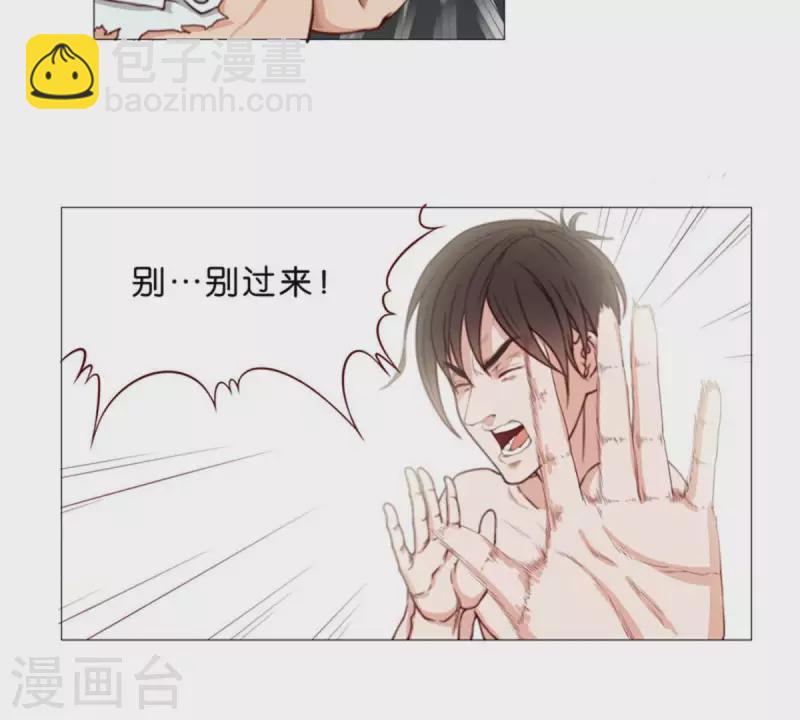 第60话 别小看搬砖8