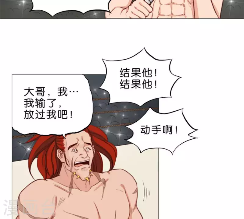 第61话 现在的人都太暴力15