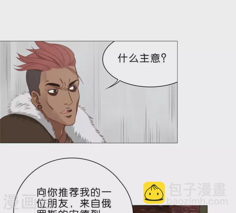第63话 兵人1