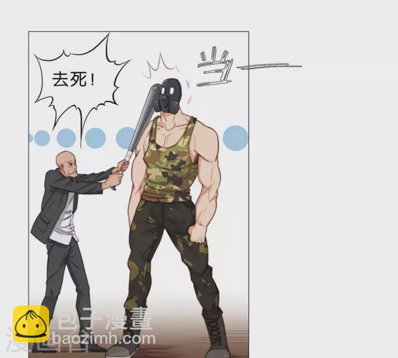 第63话 兵人10