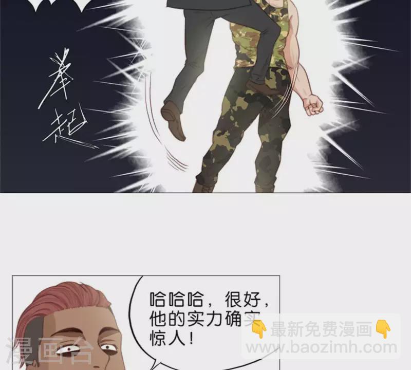 第63话 兵人15