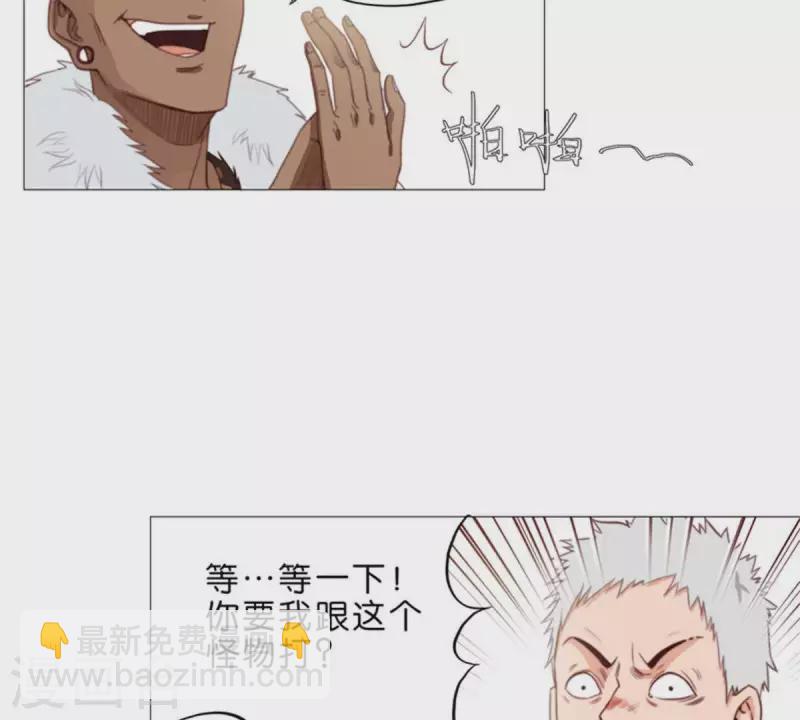 第63话 兵人16